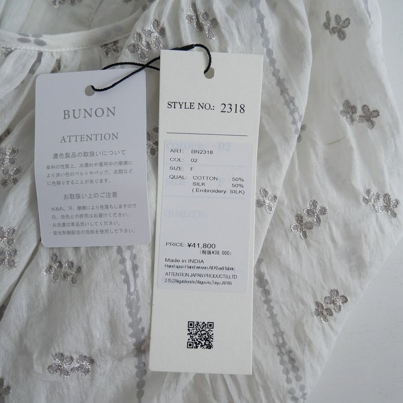 2023 / BUNON / Embroidery Wide Blouse / BN2318 