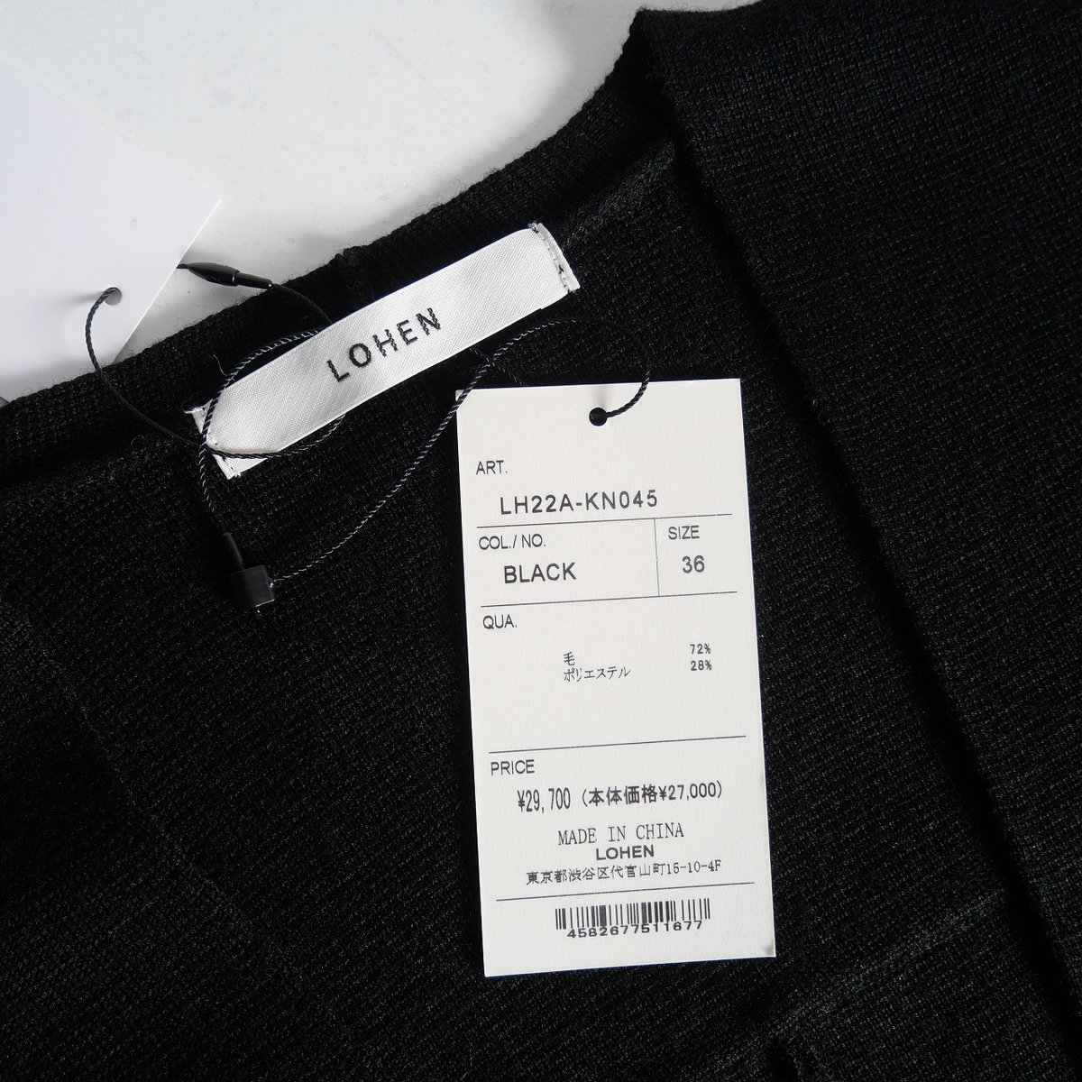 ローヘン ミラノリブニットオールインワン LOHEN ミラノリブニットオールインワン size36