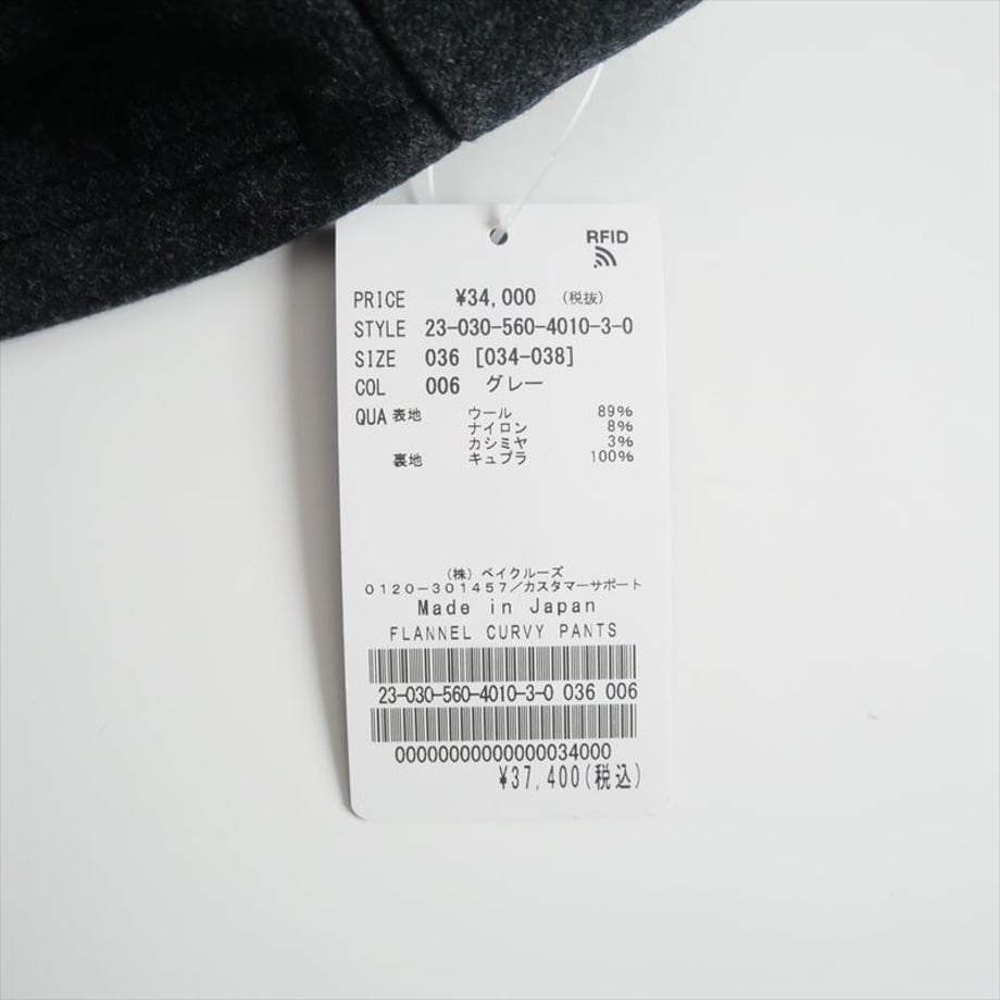 66503b9781527006625e06f4