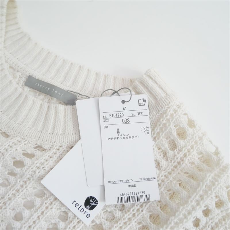 2025 / 未使用 / theory luxe / Lineco Iris / 41-510