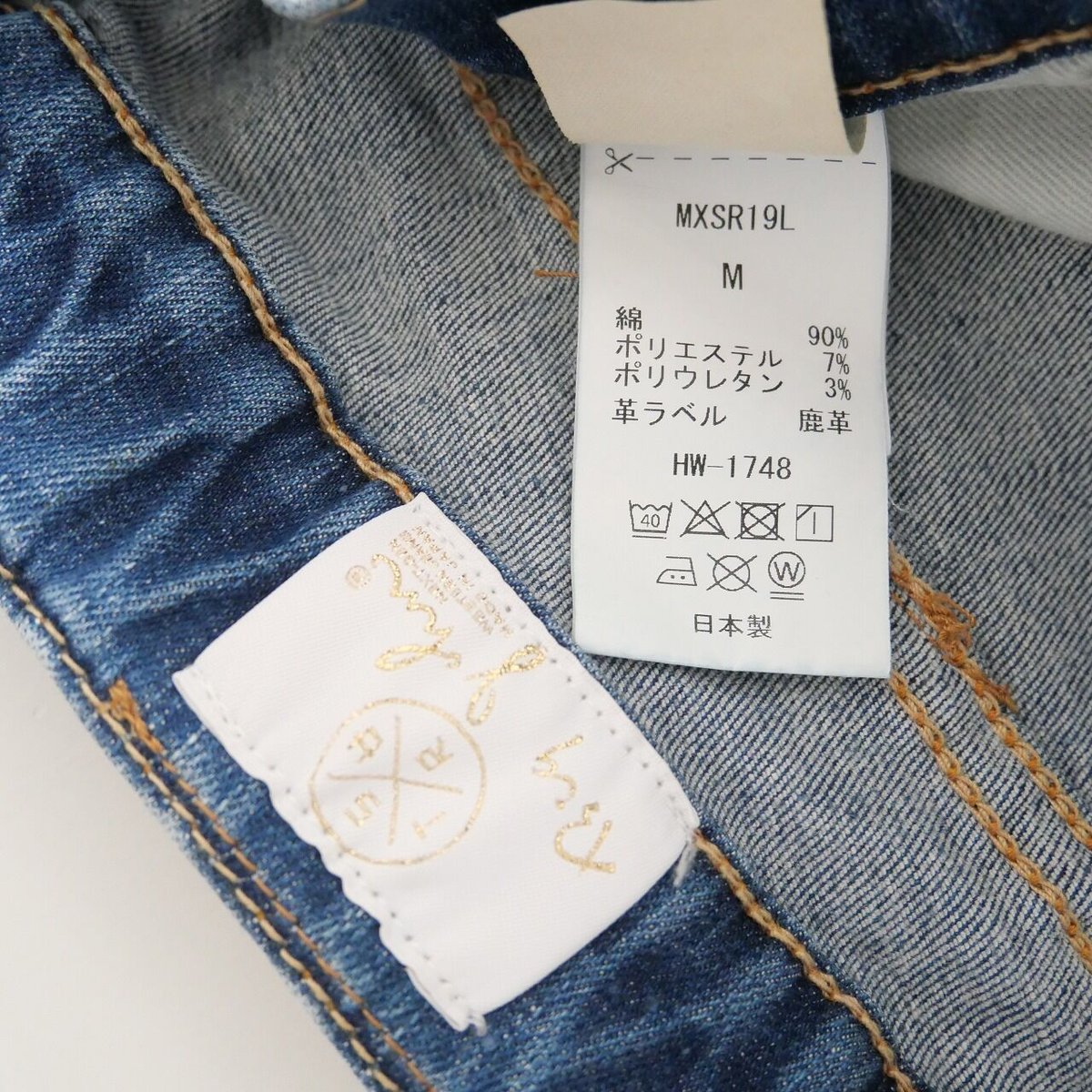 2021 / SURT / FLARE HEM デニム / MUSE de Deuxieme