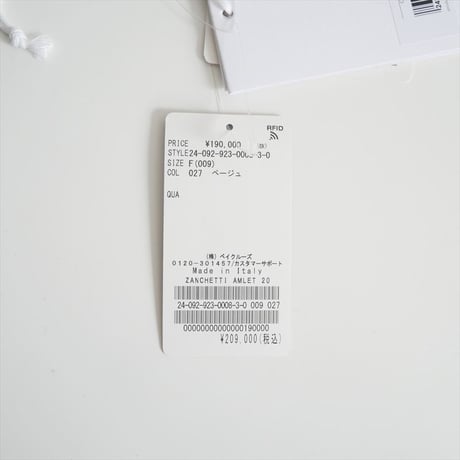 Plage購入品 ZANCHETTI AMLETO 20 24092923000830 2605-1416