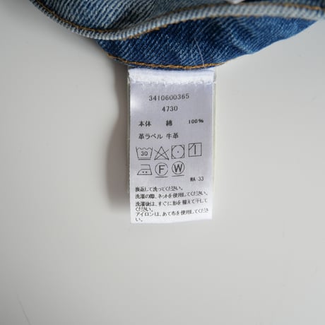 2021 / Ron Herman購入品 / B-SIDES JEANS / デニム / 3410600365 / 2402-0994