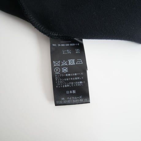 2024SS・人気完売品 / DEUXIEME CLASSE / Cu/R Maxi スカート / 24060500802010 / 2502-0581