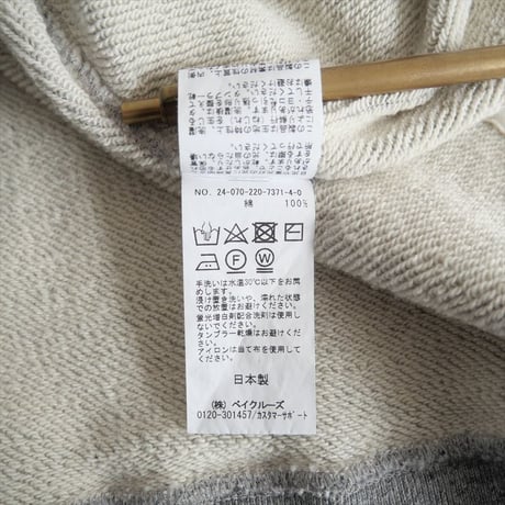 2024・人気完売品 / FRAMeWORK / ボートネックワイドスウェット / 24070220737140 / 2501-0849