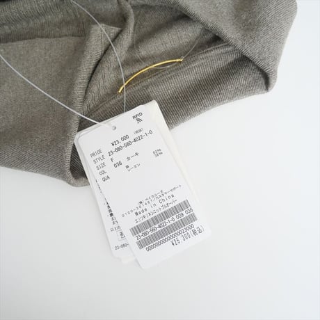2023SS / 未使用 / L'Appartement / 襟付きリネンニットプルオーバー / 23080560402210 / 2405-0663