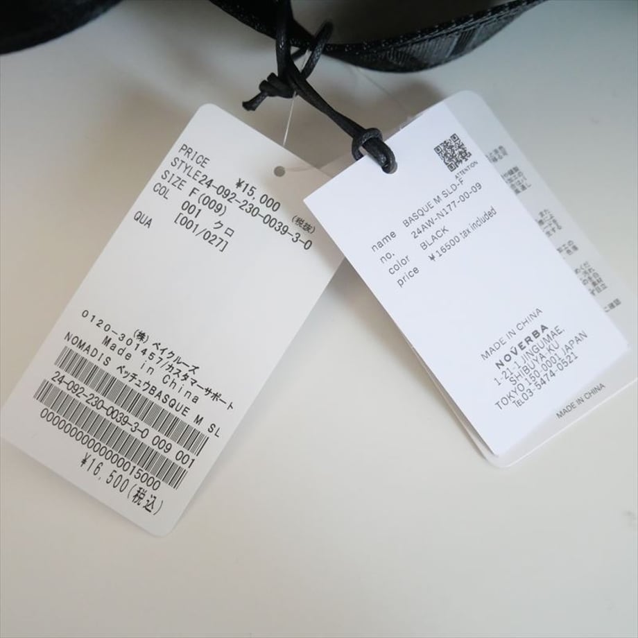 687db664f09fa087e9e78033