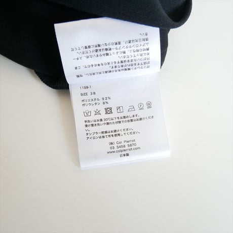 人気完売品 / MUSE de Deuxieme Classe同型お取扱い / Col Pierrot / ポンチキリカエスカート / 2602-0638