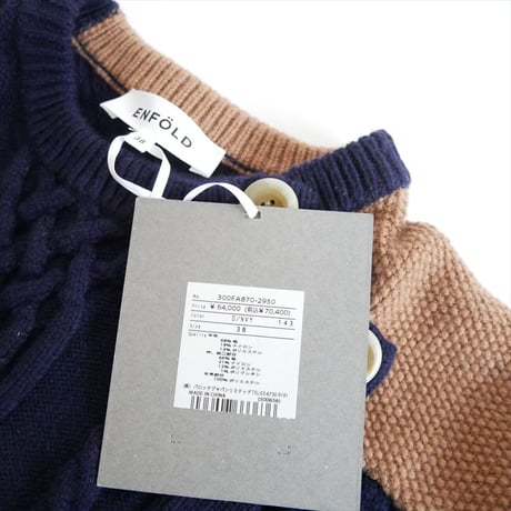2022AW / 未使用 / HOLIDAY Collection / ENFOLD / TASMANIA PLUS MIX PATTERN CARDIGAN / 2512-1667
