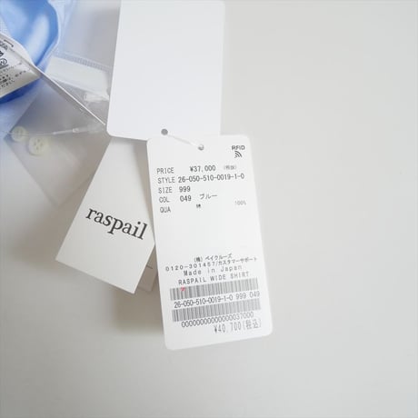 2026SS今季・人気完売品 DEUXIEME CLASSE別注 Raspail WIDE SHIRT 26050510001910 2606-0196