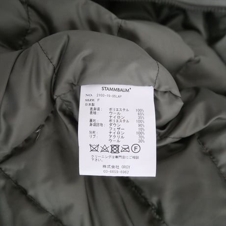2021AW / L'Appartement別注 / STAMMBAUM / 4Way Boa Coat / 2409-0402