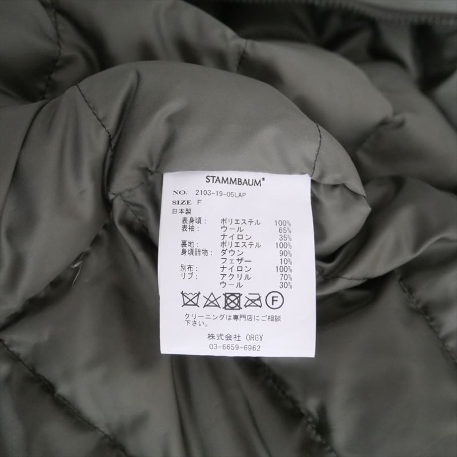 66f6194e921a700544db4c16