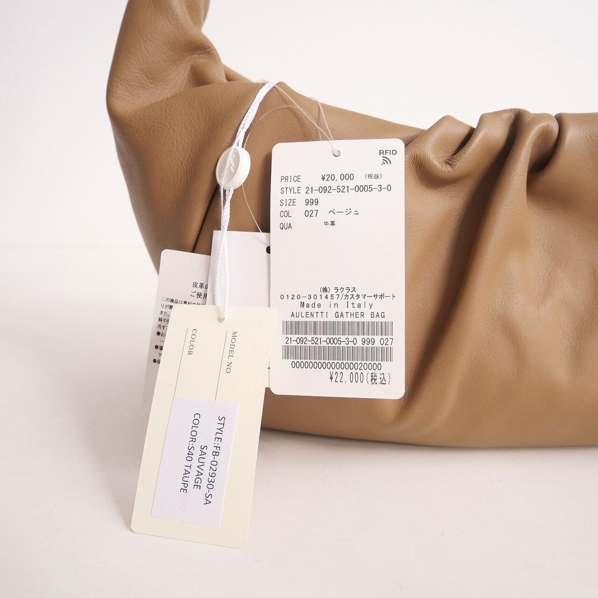 2021AW 未使用 / AULENTTI / 21092521000530 GATHER バ 