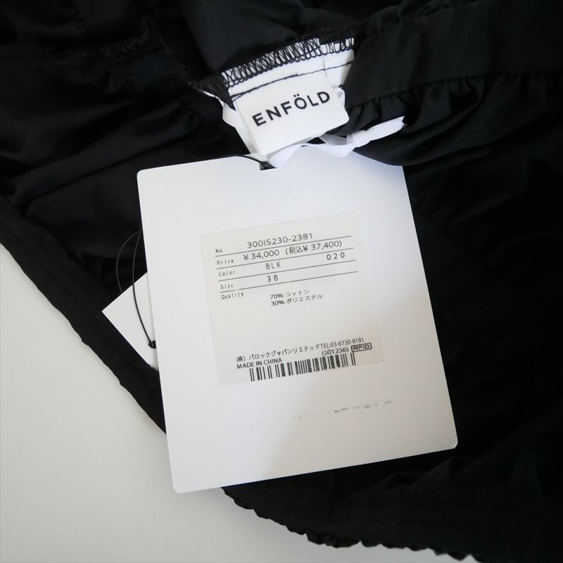 2025SS・人気完売品 / ENFOLD / TIERED GATHER SHIRT / 3