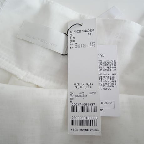 未使用 / GALLARDAGALANTE / レースフレアキャミソール / GGZ1031704A0004 / 2501-0827