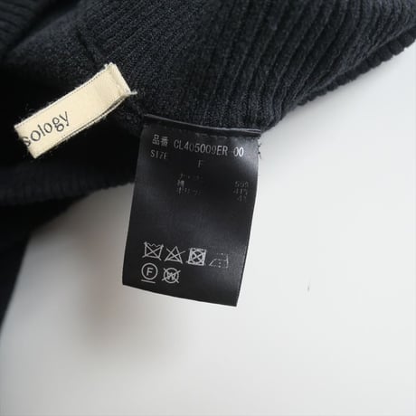 2024SS・人気完売品 / Curensology / ブークレーニットパンツ / 	102795 / 2503-0573