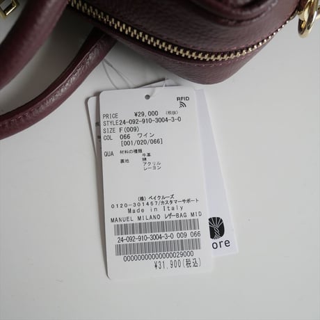 2024・人気完売品 / 未使用 / IENA別注 / Manuel MILANO / レザーバッグ MIDI / 24092910300430 / 2503-0336