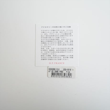 H.P.FRANCE購入品 / Florian / ガラスビーズネックレス / 2405-0514