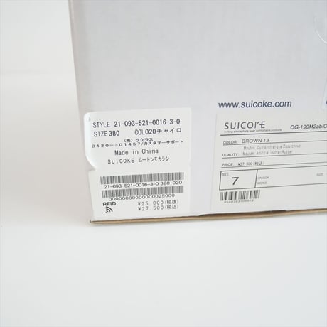2021AW / 未使用 / MUSE de Deuxieme Classe購入品 / SUICOKE / ムートンモカシン / 21093521001630 / 2410-0272