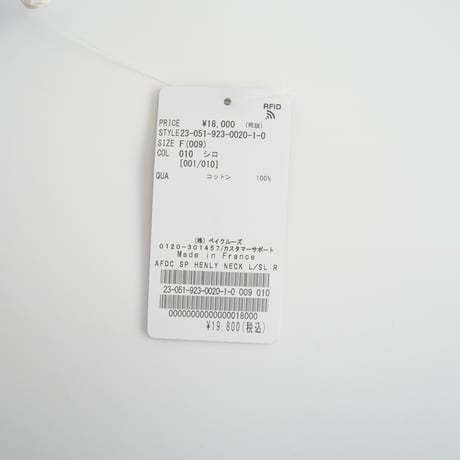 2023SS / 未使用 / Plage別注 / LES ATELIERS FRANCAIS DE CONFECTION / HENLY NECK L/SL シャツ3 / 2403-0295