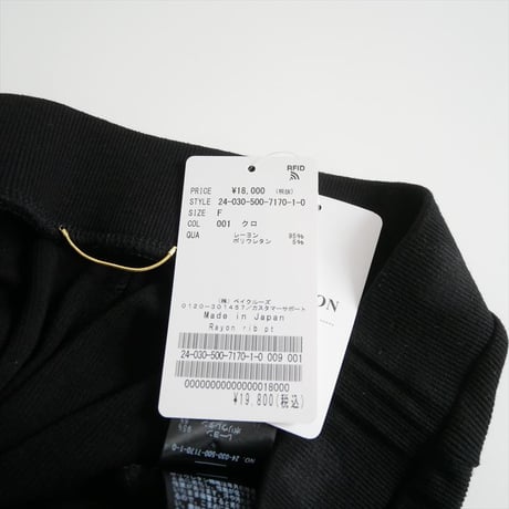 人気完売品 DEUXIEME CLASSE Rayon リブパンツ 24030500717010 2606-0350
