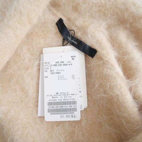 2023AW / 未使用 / FRAMeWORK / ALPACA MIX FUR ガウンカーディガン / 23080220206040 / 2402-0510