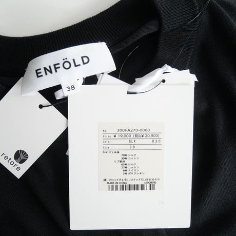 2022AW / 未使用 / ENFOLD / BOXカーデ / 300FA270-0060 / 2311-1250