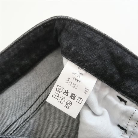 継続販売品 / 金子綾さんのブランド / COUDRE / ハイウエストデニム / CD-170 / 2508-0349