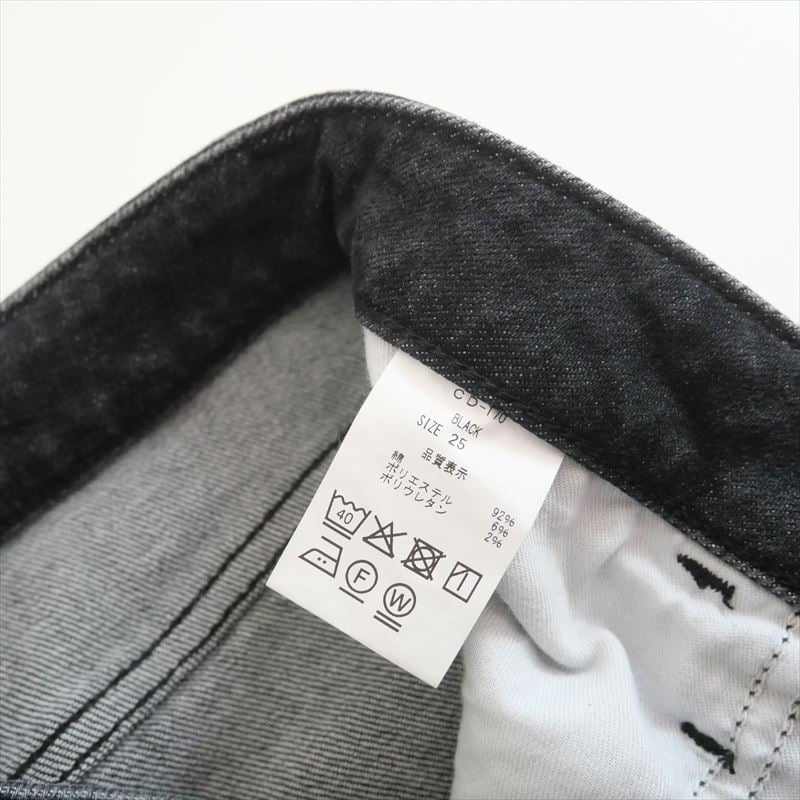 継続販売品 / 金子綾さんのブランド / COUDRE / ハイウエストデニム