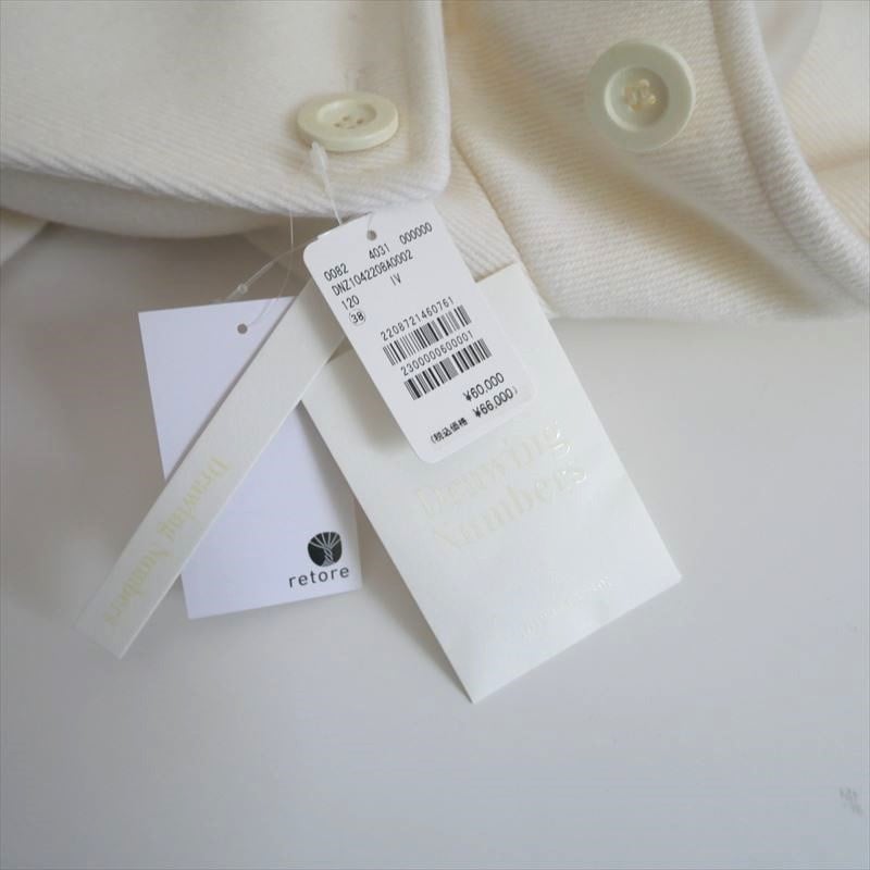 〇2024AW / 未使用 / Drawing Numbers / ソフトカルゼスタンドコート
