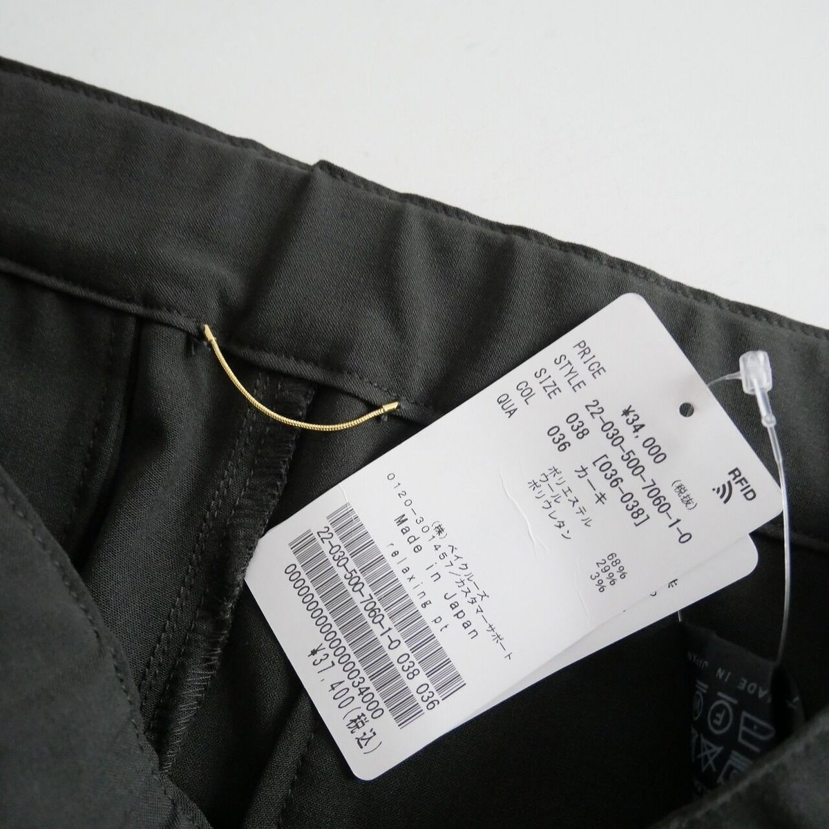 2022 / DEUXIEME CLASSE / relaxing パンツ / 2203050 2022 / DEUXIEME CLASSE / relaxing パンツ / 2203050