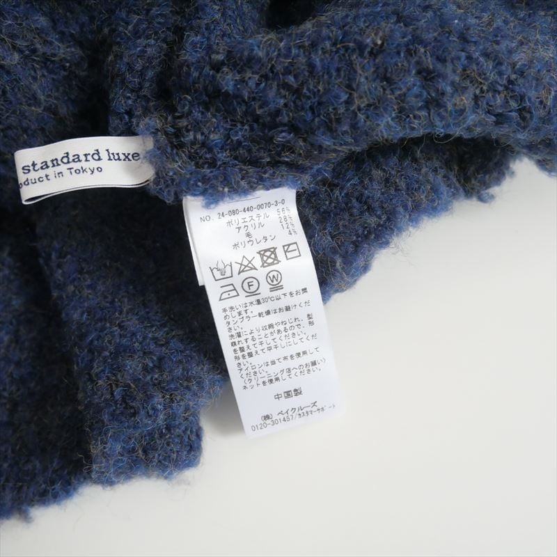 〇2024AW / journal standard luxe / ブークレーカーディガン /