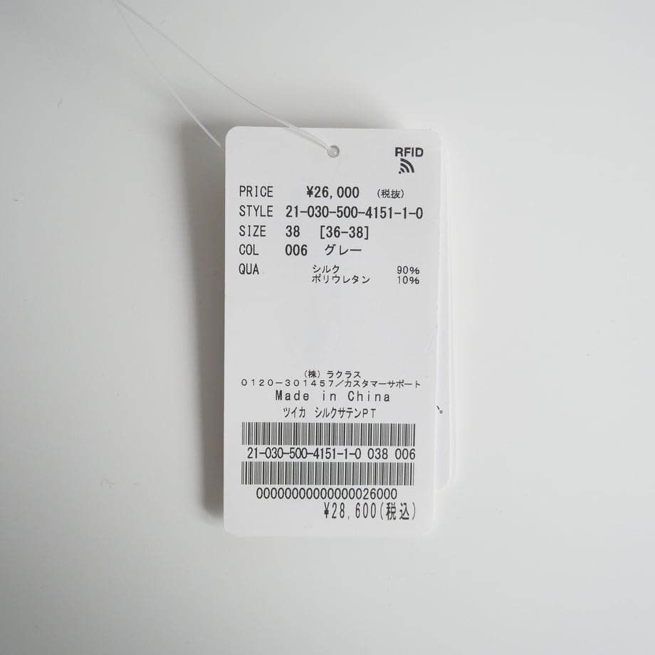65656300a625e80034d88f30