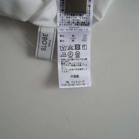 2023SS / 未使用 / SLOBE IENA / 《追加3予約》綿シルク切替ギャザースカート / 23060912302110 / 2312-0333