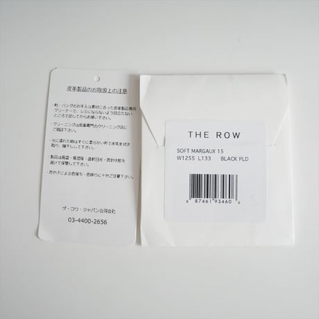 継続販売品・人気完売カラー / martinique購入品 / THE ROW / SOFT MARGAUX 15 / W1255L133BLPL / 2506-1106
