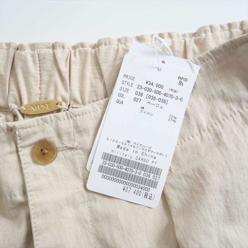 2023AW / 未使用 / DEUXIEME CLASSE / military カーゴパン