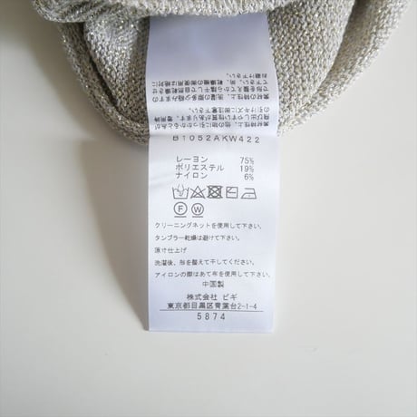 2025SS / 1er Arrondissement / メタリックハーフスリーブプルオーバー / B1052AKW422 / 2508-0179