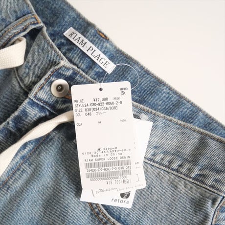 2024SS / 未使用 / R'IAM / Plage / SUPER LOOSE デニム / 24030922606020 / 2506-0781