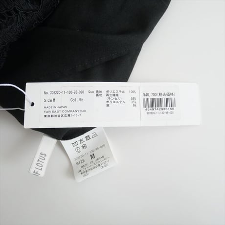〇2022AW / 未使用 / HOUSE OF LOTUS / フラワーレースナロースカート / 30222011130 / 2505-1145