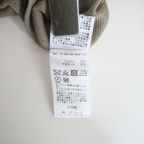 2023SS・人気完売品 / DEUXIEME CLASSE / shake code ショートカーディガン / 23080500424010 / 2505-0044