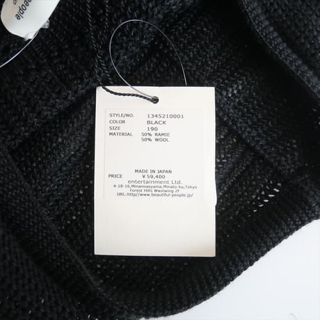 2023 / 未使用 / beautiful people / lamie wool lace pull over / 1345210001 / 2501-0610