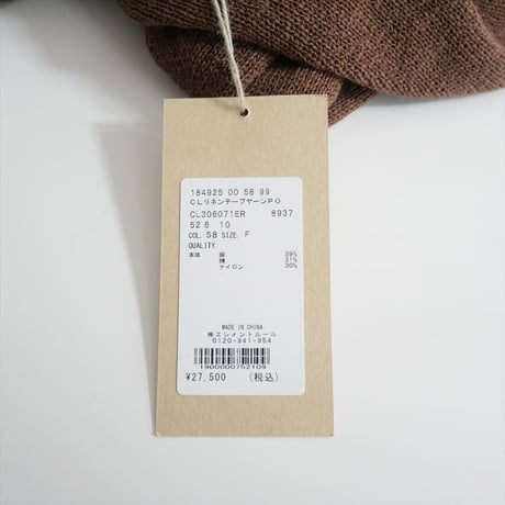 2023SS / 未使用 / Curensology / リネンテープヤーンニットプルオーバー / 184925 / 2406-0238