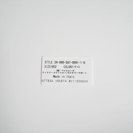 2024SS今季 / AP STUDIO購入品 / BOTTEGA VENETA / 追加ブラックフレームアイウェア / 24090587103810 / 2407-0280