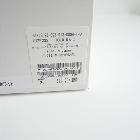 2023 / 未使用 / SLOBE IENA / ポインテッドパンプス / 23093913003410 / 2310-0798