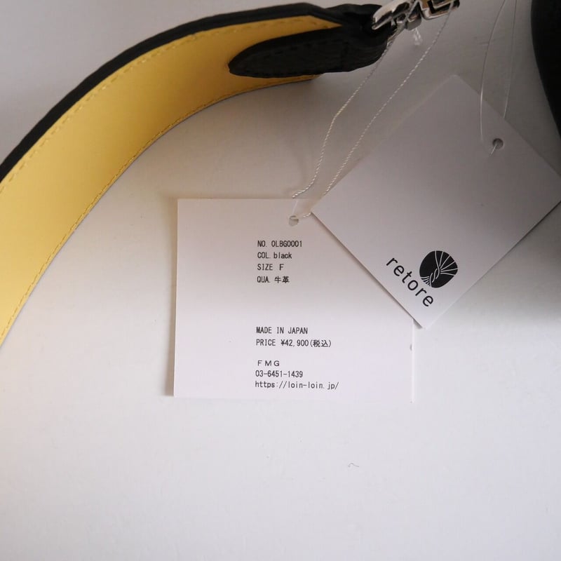 loin 井川遥 かごバック 本日のみ値下】loin. ストライプかごバッグ