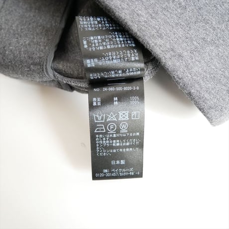 〇2024AW・人気完売品 / DEUXIEME CLASSE / Dan タイト スカート / 24060500802030 / 2510-1304