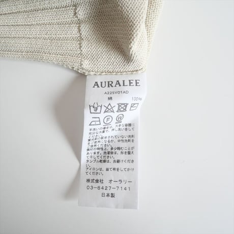 2022SS / AURALEE / DRY COTTON KNIT VEST / A22SV01AD / 2409-0976