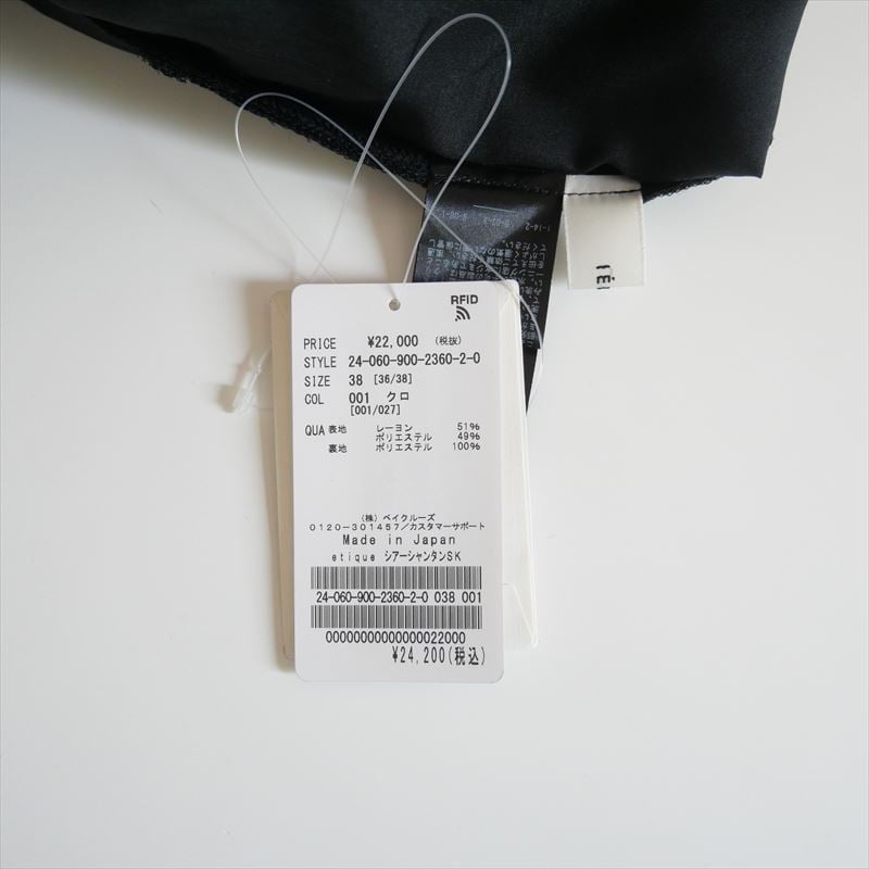 2024SS / 未使用 / IENA / etique シアーシャンタンスカート / 240 