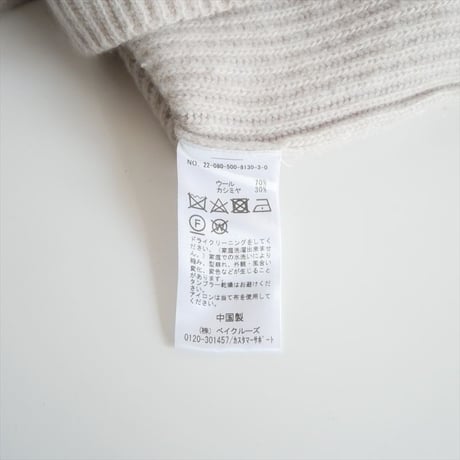 2022AW / DEUXIEME CLASSE / Cropped Vネック カーディガン / 22080500813030 / 2503-1006