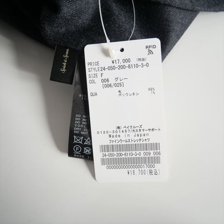 2024AW / 未使用 / SPICK&SPAN / ファインウールストレッチシャツ / 24050200811030 / 2501-0081